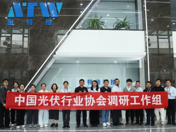 中国光伏行业协会专家团一行莅临ag公司科技参观调研