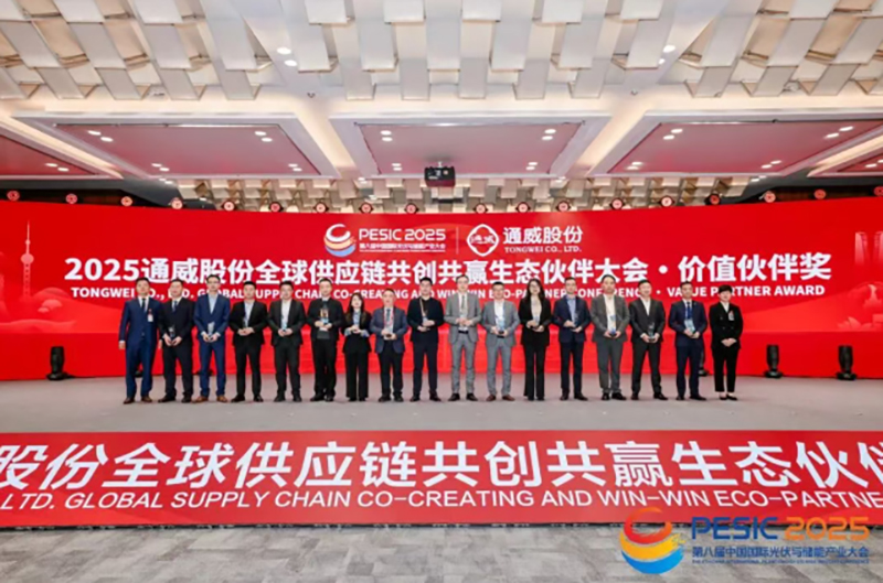 双城盛会 接力前行｜ag公司连续亮相两大新能源盛会 共绘绿色发展新蓝图