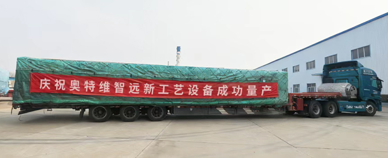 喜报 | ag公司智远平板压工艺层压机批量交付光伏头部企业